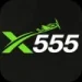 x555 (1)